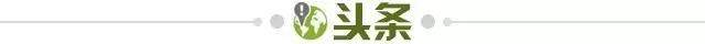 【早报】欧超大清算：皇萨文欧冠或被禁赛2年！